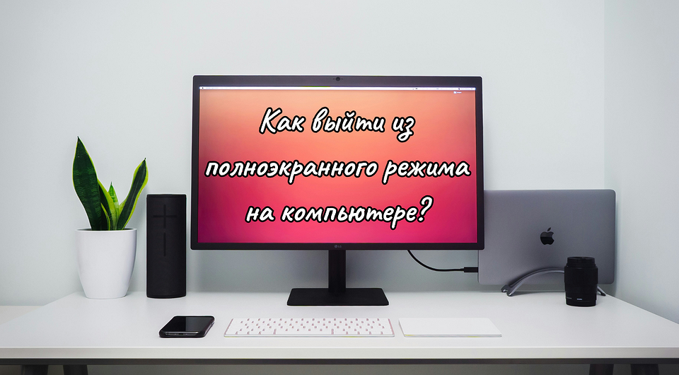 Быстрые клавиши в Chrome