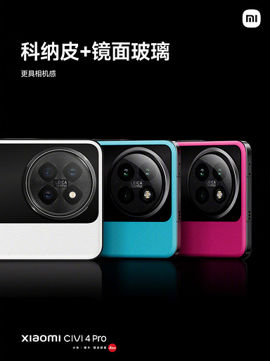 Представлен стильный смартфон Xiaomi Civi 4 Pro с камерой Leica и чипом Snapdragon 8s Gen 3