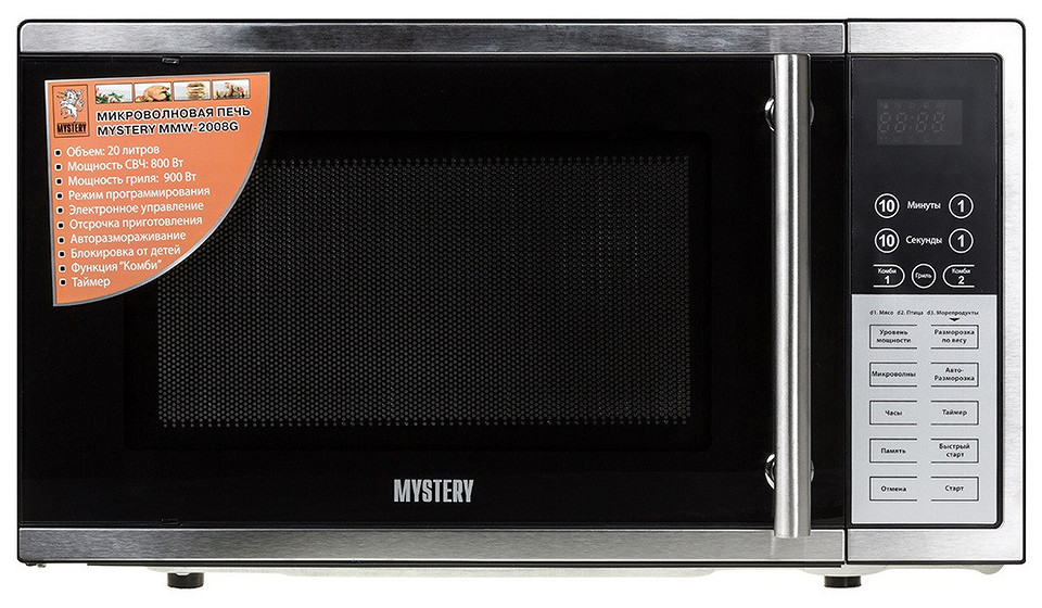 Как настроить время на микроволновке — инструкция для популярных марок Как настроить время на микроволновке — инструкция для популярных марок