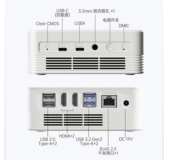 MINISFORUM представила белоснежный стильный мини-ПК UM690 WT за 250 долларов
