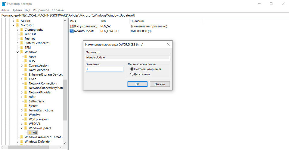 Как отключить обновление Windows 10: самые действенные способы