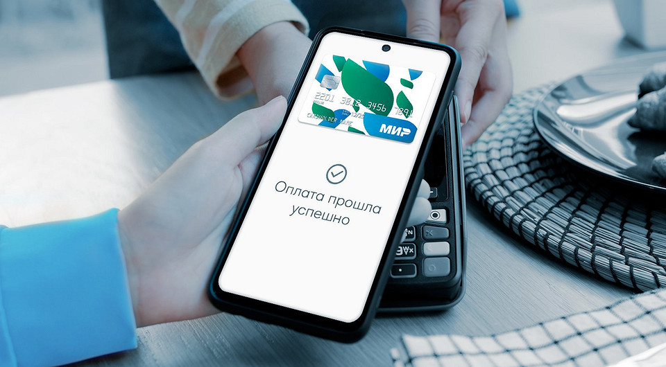 Приложение Mir Pay удалено из Google Play