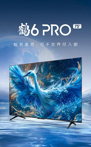 Представлен 75-дюймовый Mini-LED 4K-телевизор TCL Thunderbird Crane 6 Pro за $700