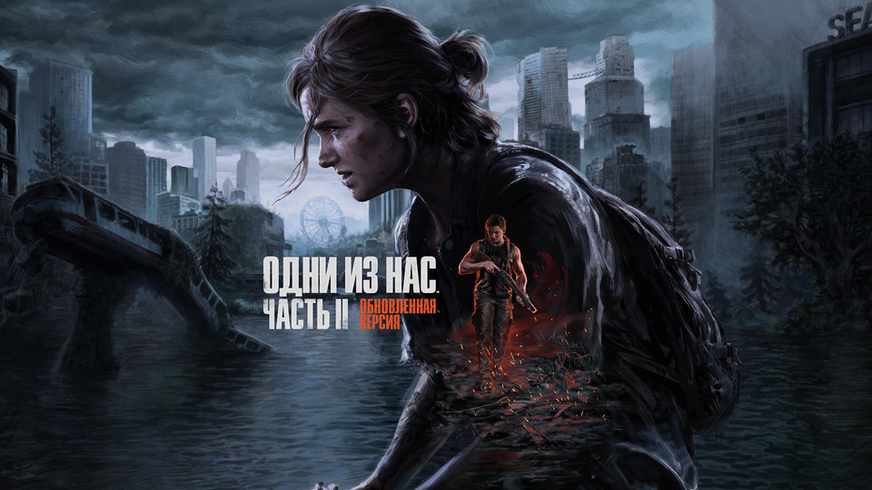 Лучшие игры на PS5: топ-10 ярких представителей поколения