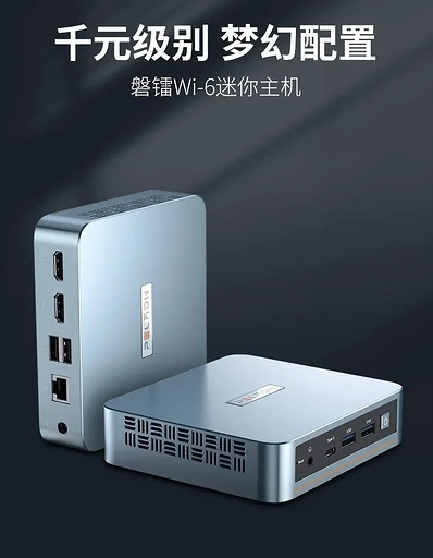 В продажу поступил бюджетный мини-ПК PELADN WI-6 за $140