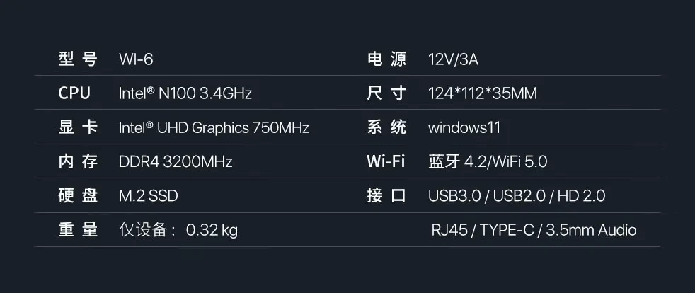 В продажу поступил бюджетный мини-ПК PELADN WI-6 за $140