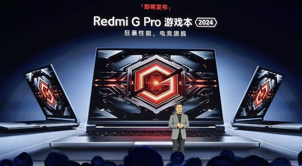 Представлен игровой ноутбук Redmi G Pro 2024 с процессором i9-14900HX и видеокартой NVIDIA RTX 4060