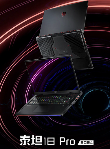 Выпущен флагманский игровой ноутбук MSI Titan 18 Pro (2024) за $4030