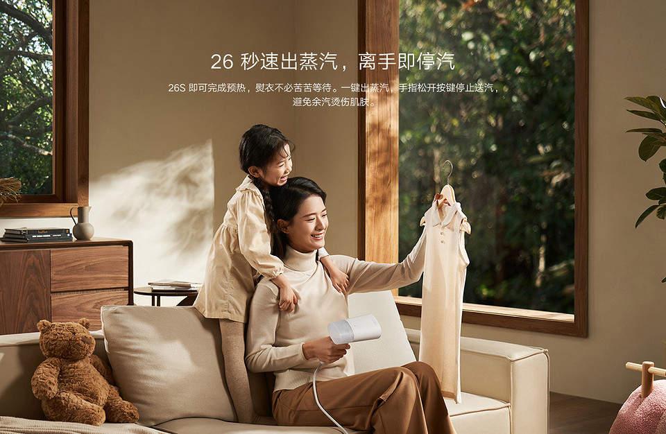 Xiaomi выпустила компактный ручной отпариватель Mijia Garment Steamer 2 Xiaomi выпустила компактный ручной отпариватель Mijia Garment Steamer 2