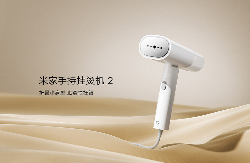 Xiaomi выпустила компактный ручной отпариватель Mijia Garment Steamer 2 Xiaomi выпустила компактный ручной отпариватель Mijia Garment Steamer 2