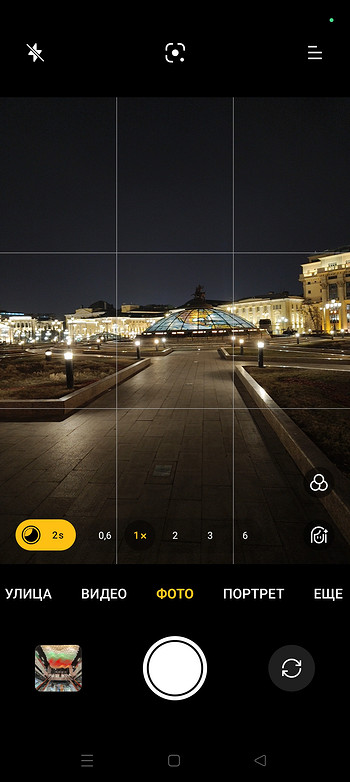Обзор realme 12 Pro+: крутой дизайн и флагманская камера