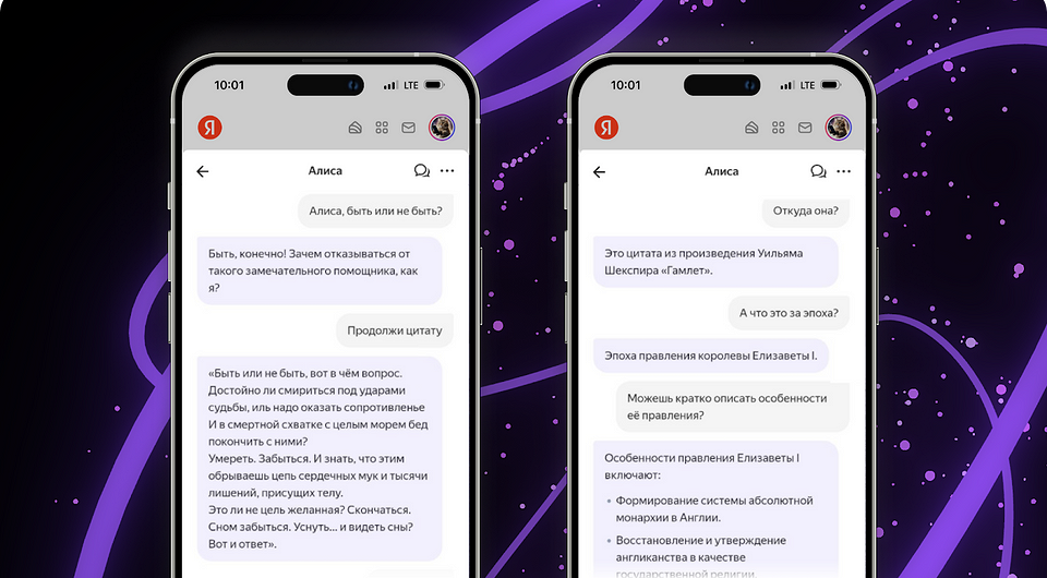 Яндекс представил Алису нового поколения с нейросетевыми функциями