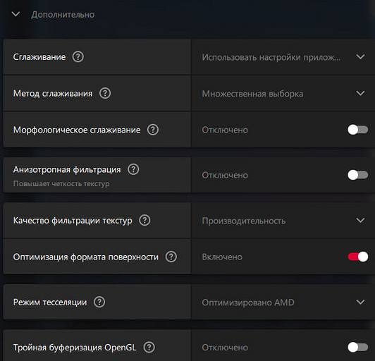 Как повысить ФПС в Доте 2: простые советы и лайфхаки