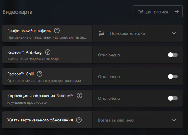 Как повысить ФПС в Доте 2: простые советы и лайфхаки