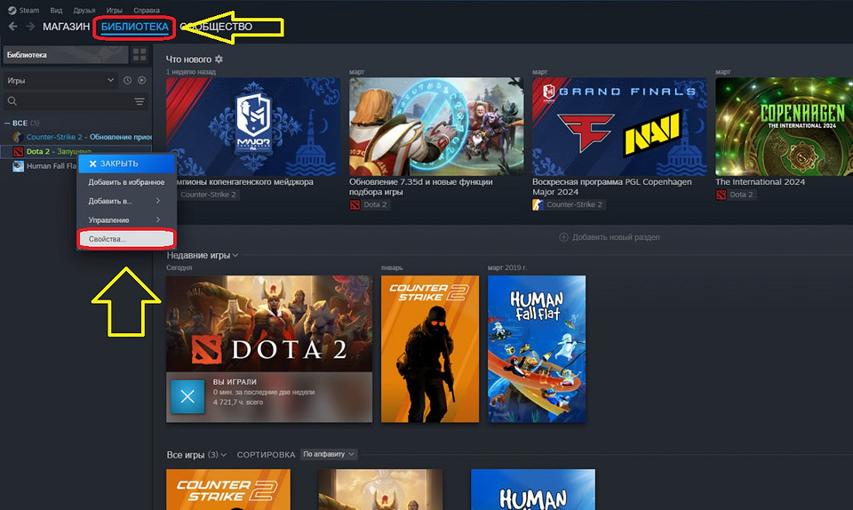 Как повысить ФПС в Доте 2: простые советы и лайфхаки