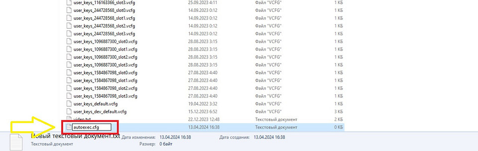 Как повысить ФПС в Доте 2: простые советы и лайфхаки