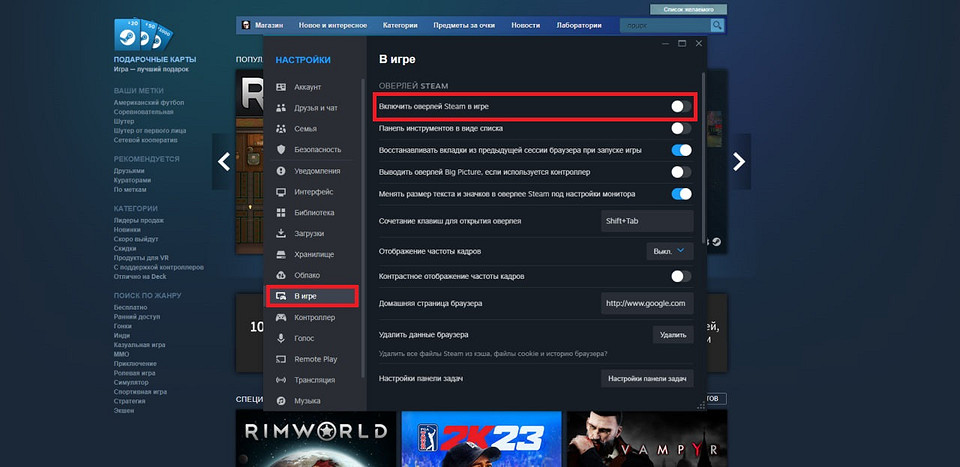 Как повысить ФПС в Доте 2: простые советы и лайфхаки