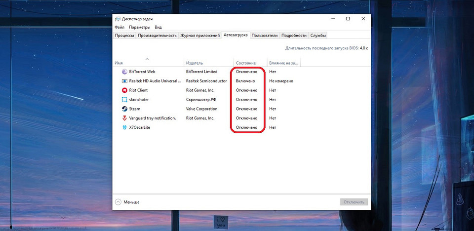 Как повысить ФПС в Доте 2: простые советы и лайфхаки