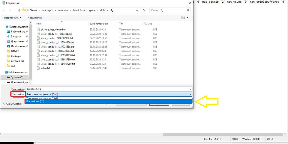Как повысить ФПС в Доте 2: простые советы и лайфхаки