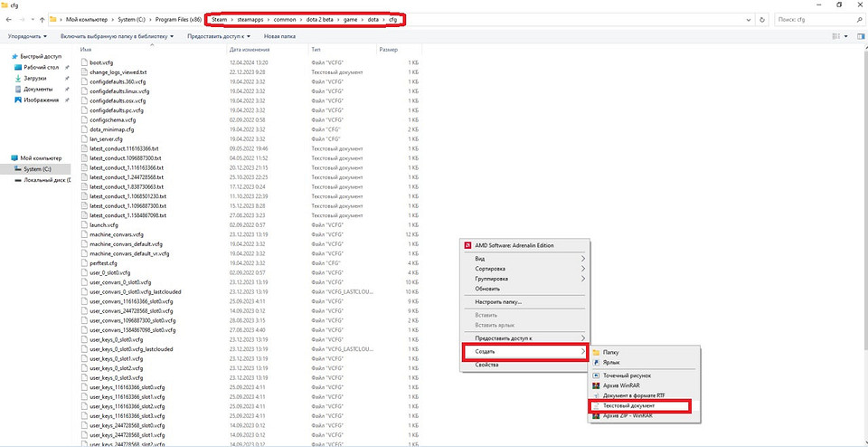 Как повысить ФПС в Доте 2: простые советы и лайфхаки