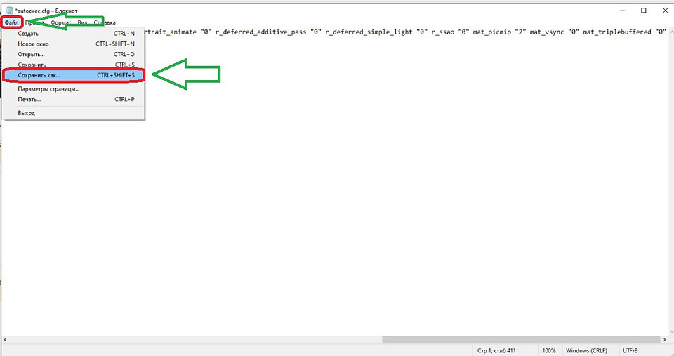 Как повысить ФПС в Доте 2: простые советы и лайфхаки