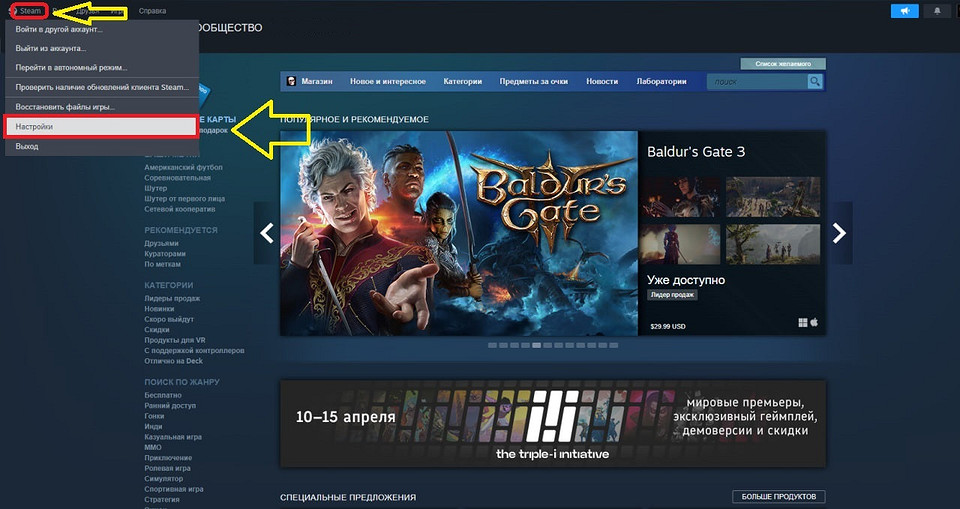 Как повысить ФПС в Доте 2: простые советы и лайфхаки