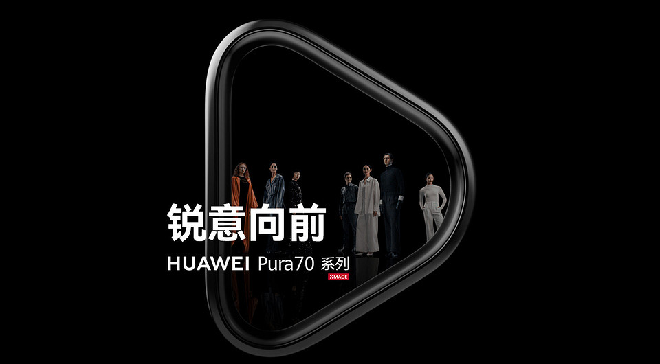 HUAWEI придумала новое название для своей флагманской серии HUAWEI P70