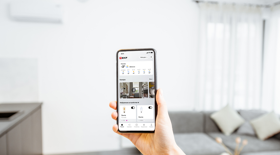 EKF добавил поддержку Алисы в обновленную экосистему умного дома