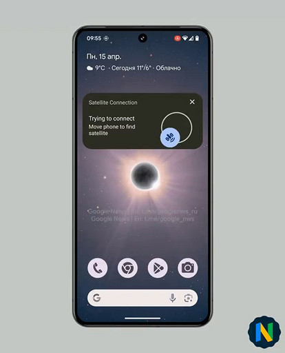 Google Pixel 9 скопирует жизнеспасающую функцию iPhone