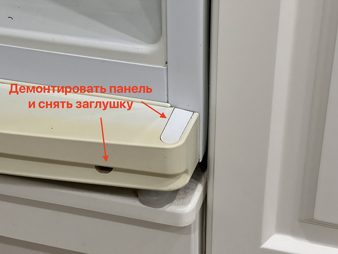 Как поменять сторону открывания холодильника — подробная инструкция