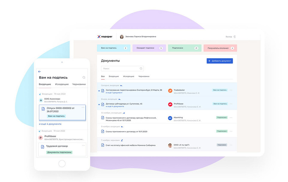 Как получить цифровую подпись и для чего ее можно использовать