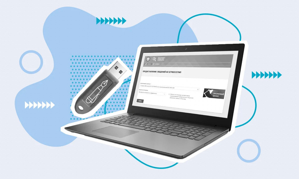 Как получить цифровую подпись и для чего ее можно использовать