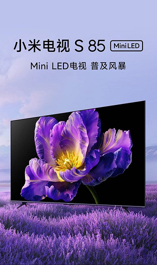 Xiaomi выпустила огромный смарт-ТВ с экраном Mini LED и HyperOS