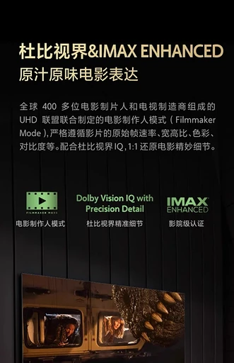 Toshiba представила MiniLED-телевизоры Regza — от 65 до 100 дюймов