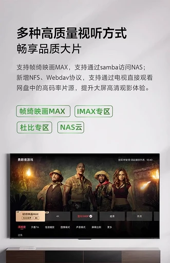 Toshiba представила MiniLED-телевизоры Regza — от 65 до 100 дюймов