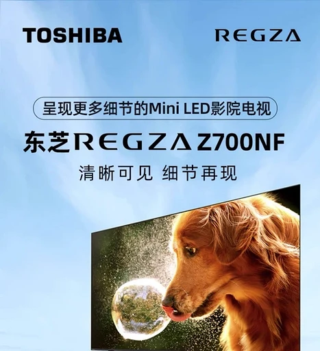Toshiba представила MiniLED-телевизоры Regza — от 65 до 100 дюймов