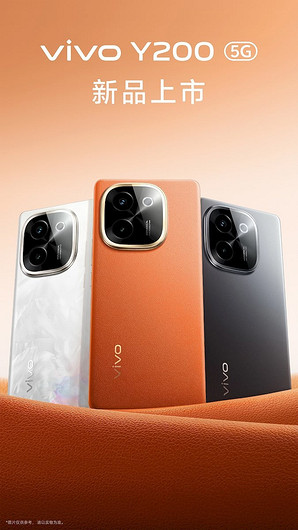 Vivo анонсировала среднебюджетный смартфон Vivo Y200 GT с чипом Snapdragon 7 Gen 3 и дисплеем с развёрткой 144 Гц