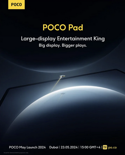 POCO Pad будет копией Redmi Pad Pro — характеристики, дата выхода, цена