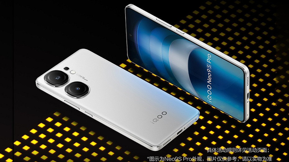 iQOO Neo9S Pro с чипом Dimensity 9300 представлен официально