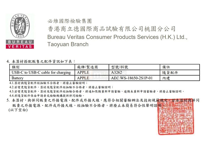 Новую колонку Beats Pill показали на фотографиях до анонса