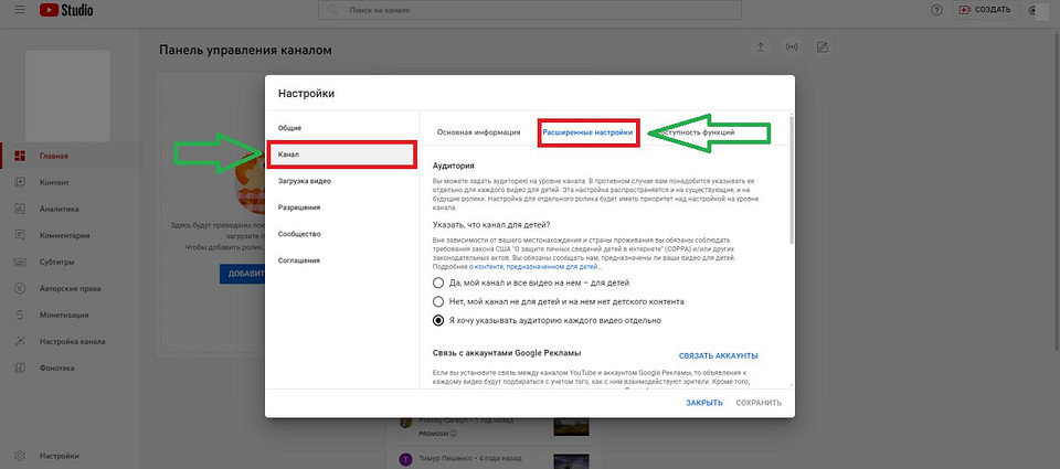 Как удалить аккаунт в Ютубе: полное руководство, как это сделать на разных устройствах Как удалить аккаунт в Ютубе: полное руководство, как это сделать на разных устройствах