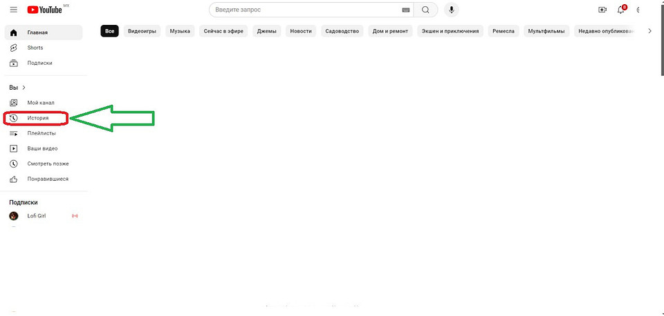 Как удалить аккаунт в Ютубе: полное руководство, как это сделать на разных устройствах Как удалить аккаунт в Ютубе: полное руководство, как это сделать на разных устройствах