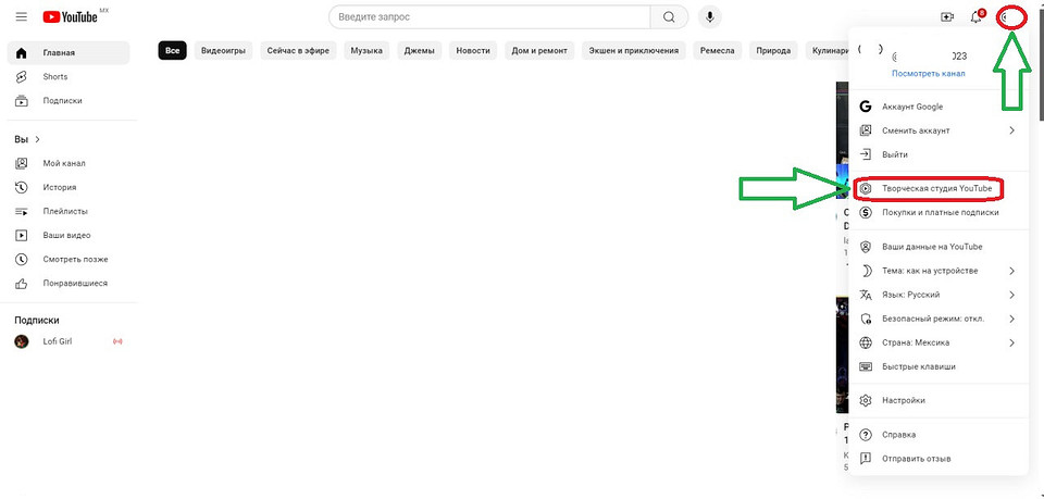 Как удалить аккаунт в Ютубе: полное руководство, как это сделать на разных устройствах Как удалить аккаунт в Ютубе: полное руководство, как это сделать на разных устройствах