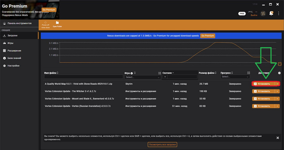 Как моды на Скайрим установить: обсуждаем все рабочие и популярные способы Как моды на Скайрим установить: обсуждаем все рабочие и популярные способы