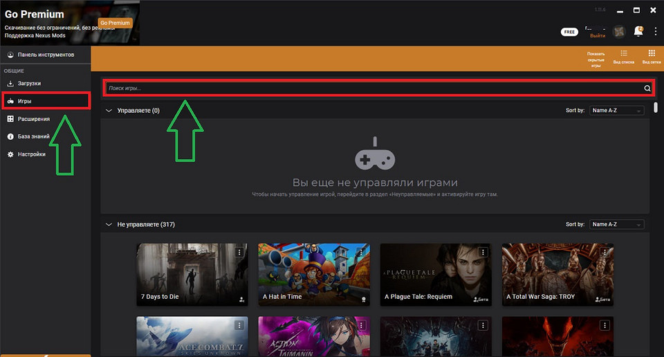 Как моды на Скайрим установить: обсуждаем все рабочие и популярные способы Как моды на Скайрим установить: обсуждаем все рабочие и популярные способы