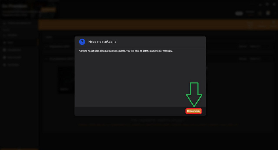 Как моды на Скайрим установить: обсуждаем все рабочие и популярные способы Как моды на Скайрим установить: обсуждаем все рабочие и популярные способы