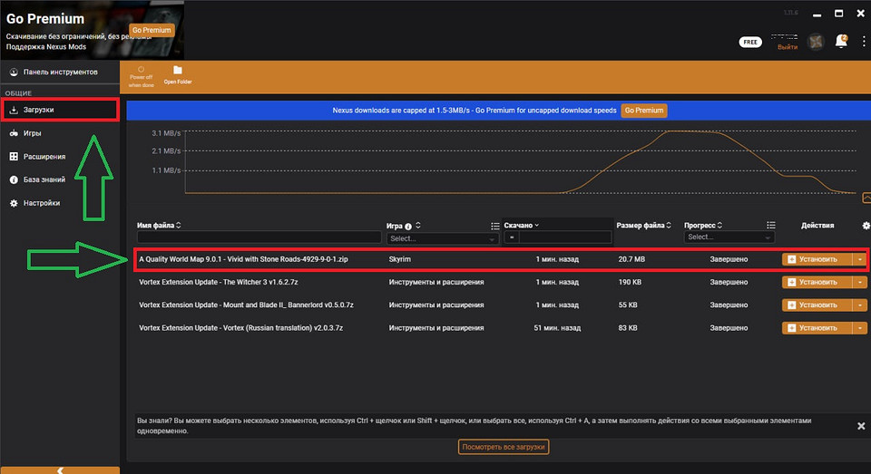 Как моды на Скайрим установить: обсуждаем все рабочие и популярные способы Как моды на Скайрим установить: обсуждаем все рабочие и популярные способы