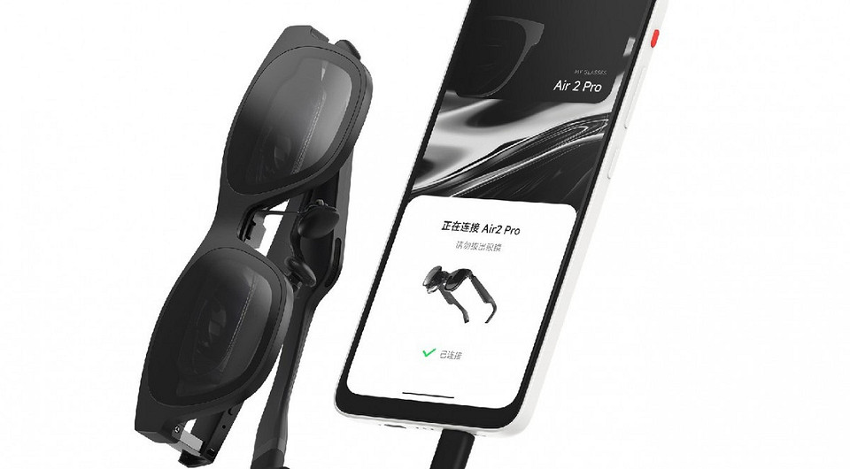 Представлен Xreal Beam Pro — первый в своём роде смартфон без самой базовой функции