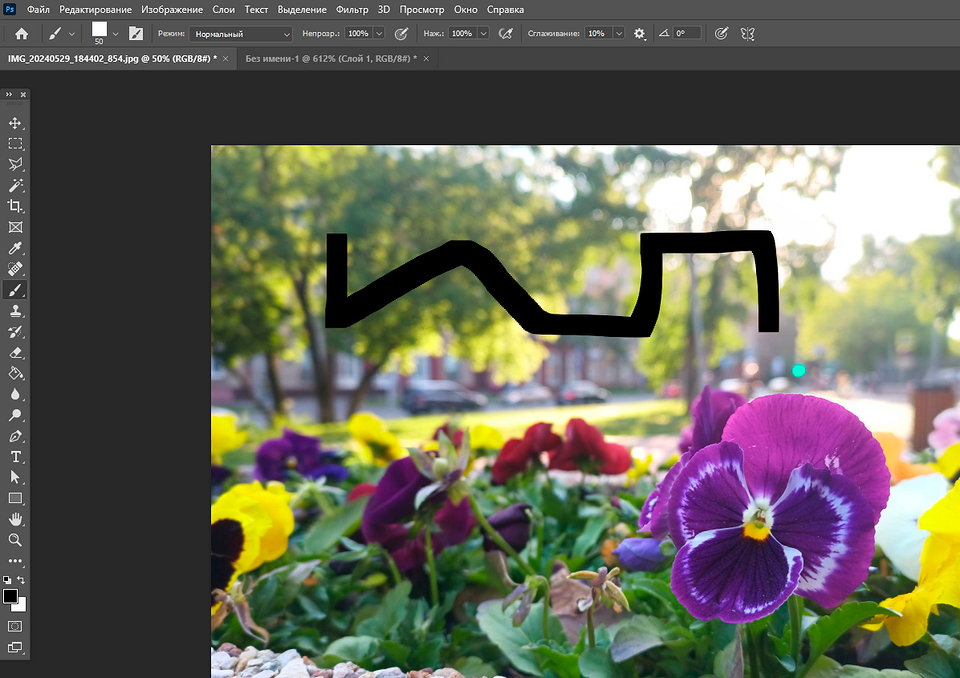 Как сделать кисть в фотошопе или загрузить уже готовую Как сделать кисть в фотошопе или загрузить уже готовую
