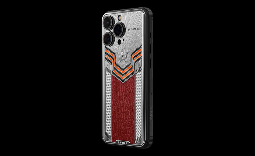 Представлен патриотичный iPhone 15 Pro ко Дню Победы